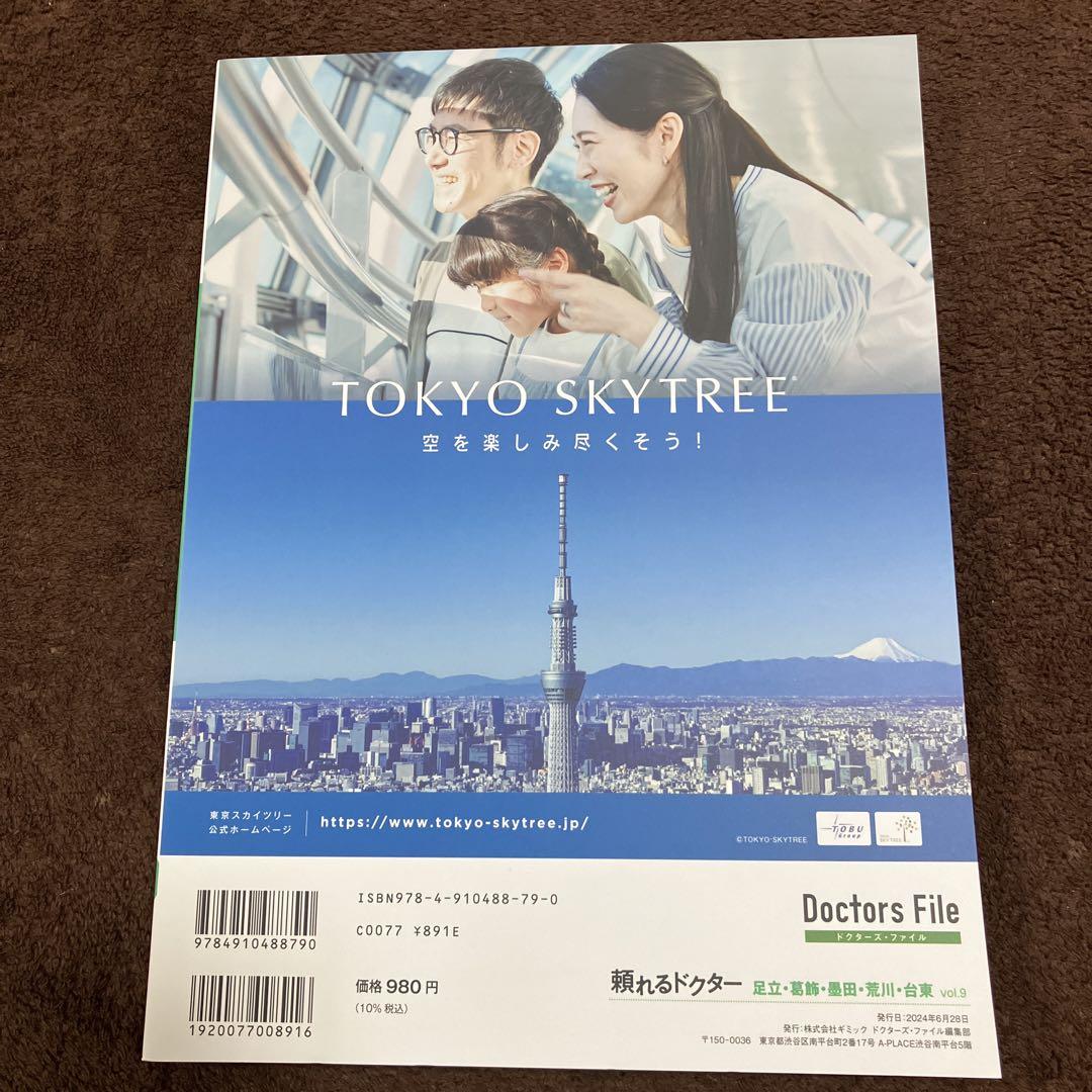のサムネイル