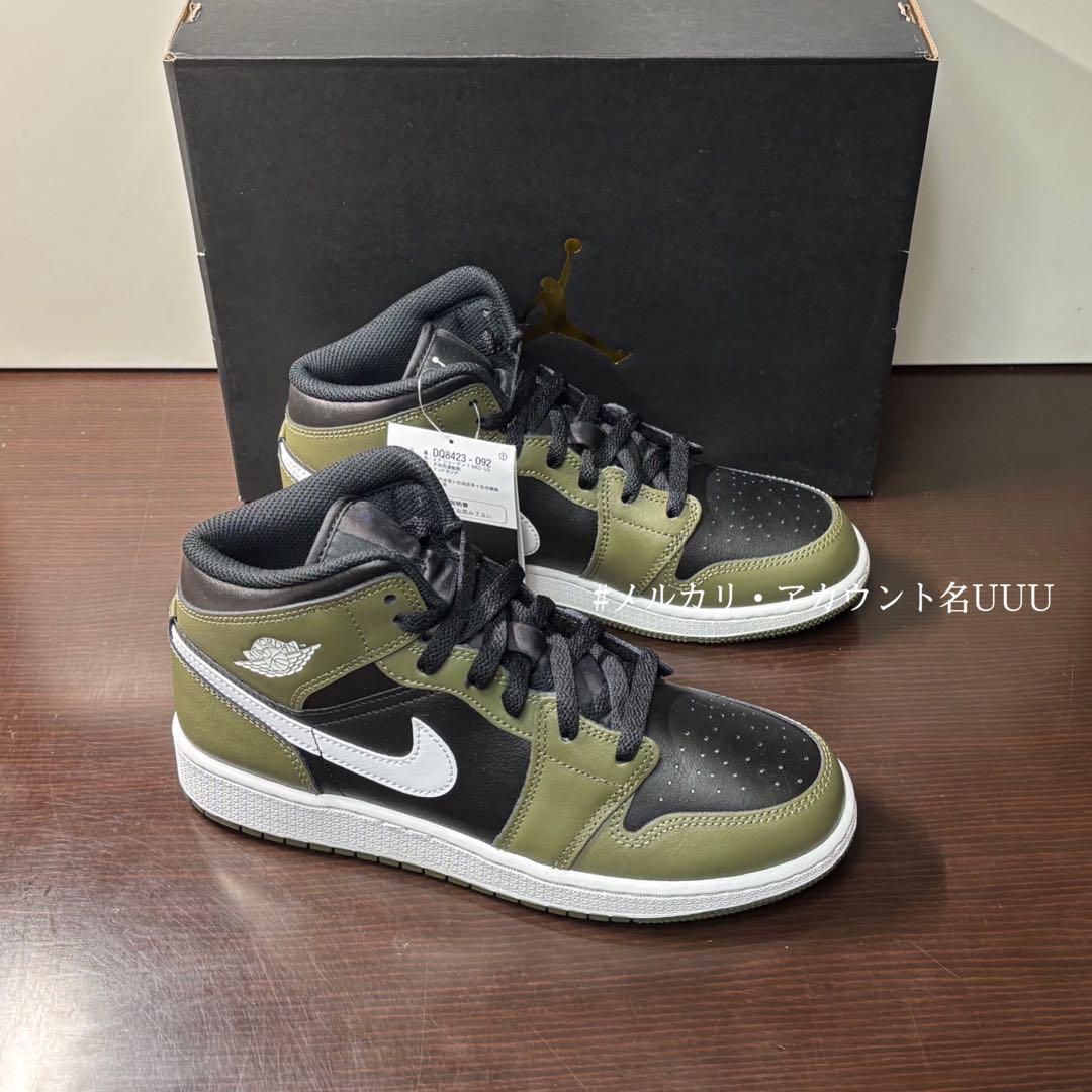 【新品25cm】NIKEエアジョーダン１MID GS｜ブラック/カーキ/ホワイト