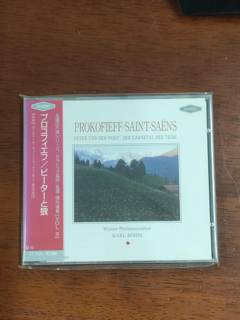 新品】クラシックCD 4点 まとめ売り
