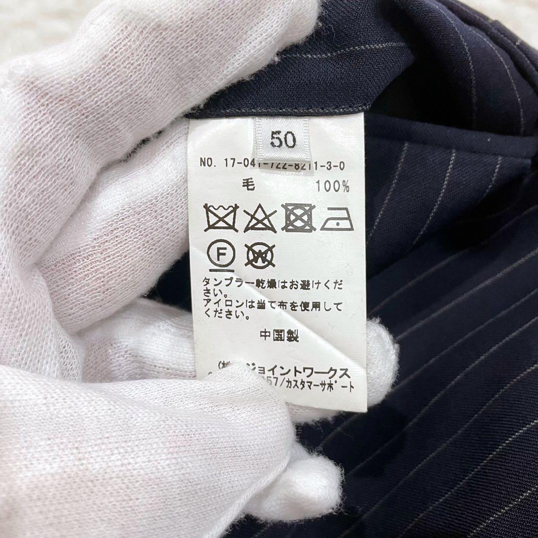 SIMPLICITE plus 生地MARTINSON 3ピース スリーピース