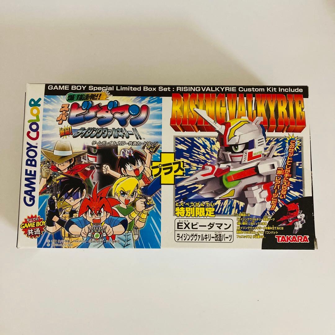 未組立品 ビーダマン ライジングヴァルキリー 改造パーツ