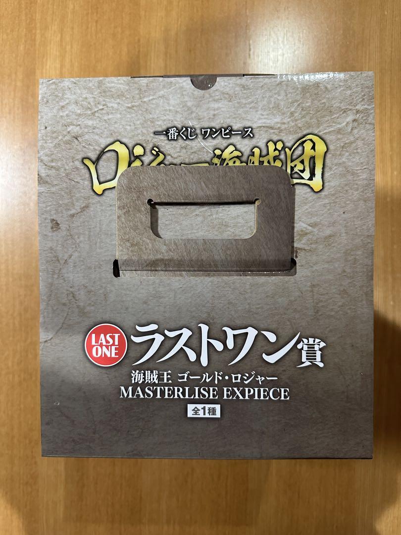 フィギュア
