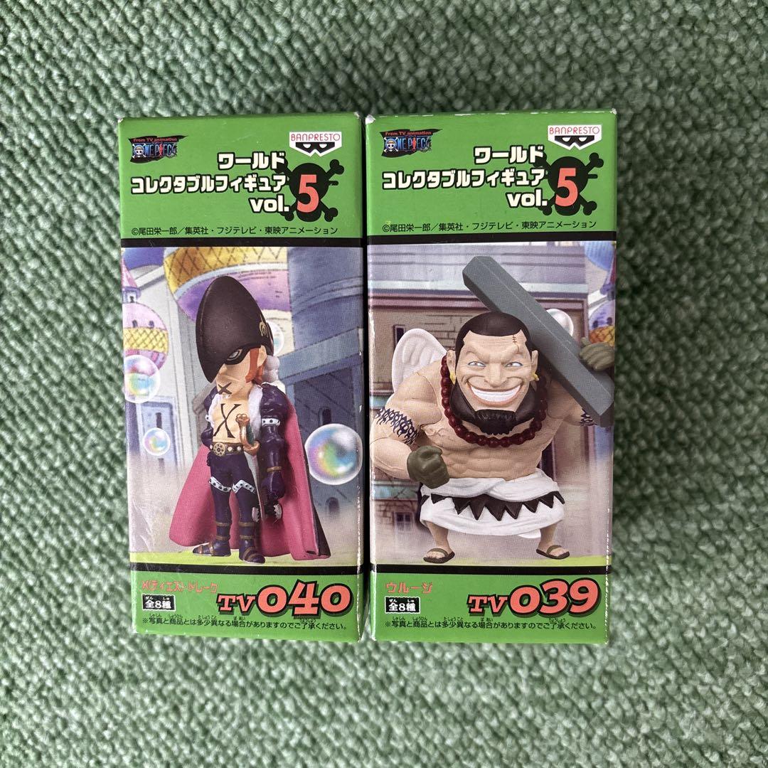 ワンピース コレクタブルフィギュア vol.5 全種+2種 ワンピース ワールドコレクタブルフィギュア vol.5 2体セット