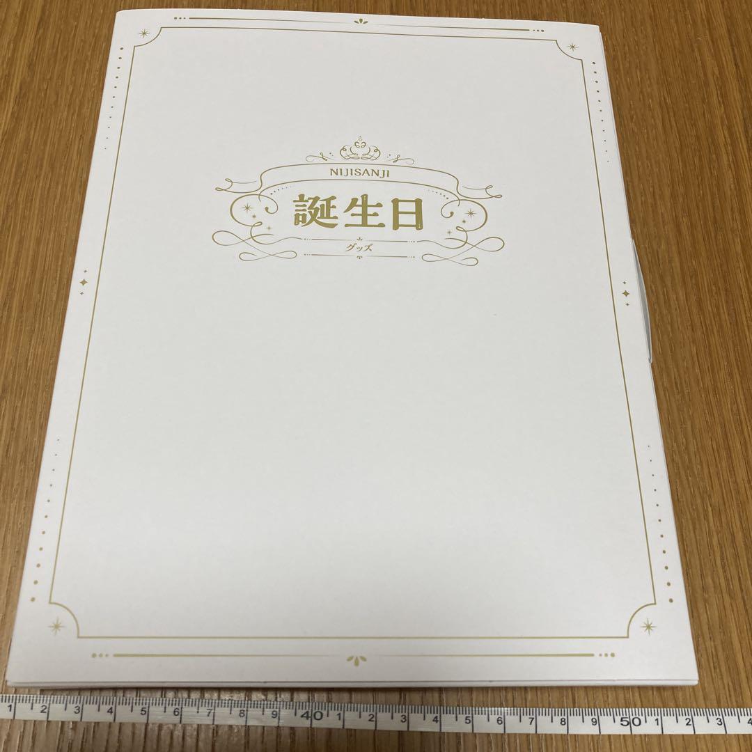 【6月末までの出品】佐伯イッテツ 誕生日グッズ 2024 全力お祝いセット 6月末までの出品】佐伯イッテツ 誕生日グッズ 2024 全力お祝い