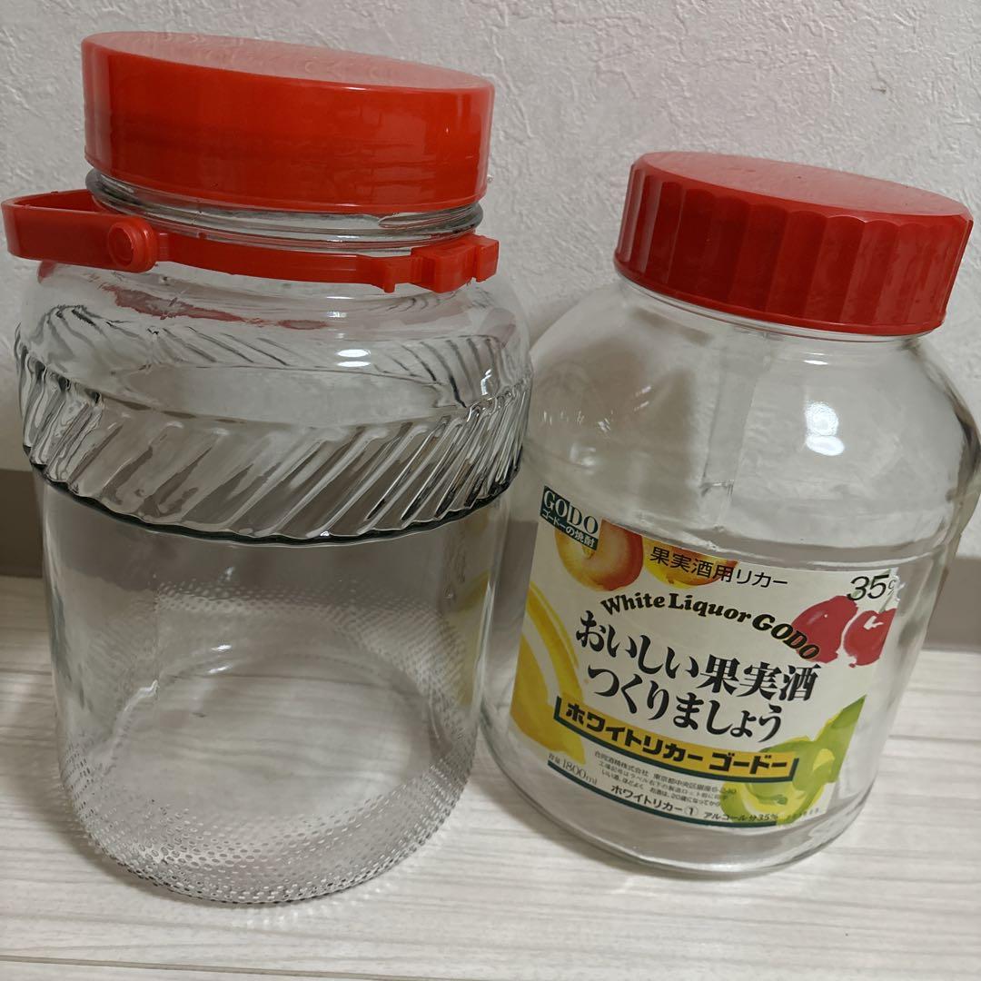 果実酒瓶 梅酒　梅干し　保存容器