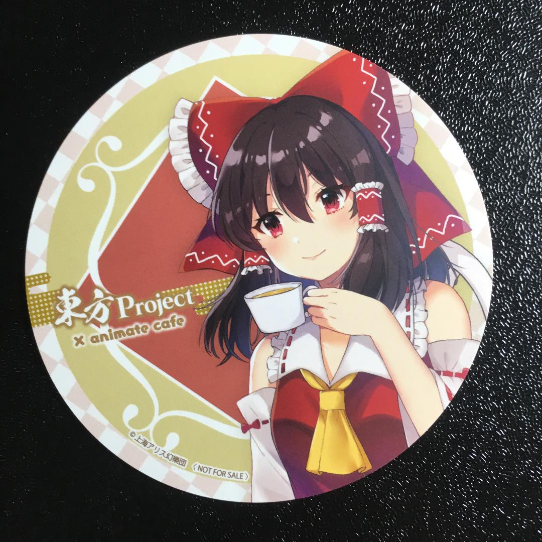 メルカリ 東方プロジェクト アニメイト限定 博麗霊夢 コースター Too0471 コミック アニメグッズ 370 中古や未使用のフリマ メルカリ 東方プロジェクト アニメイト限定 博麗霊夢 コースター Too0471 コミック アニメグッズ 370 中古や未使用のフリマ
