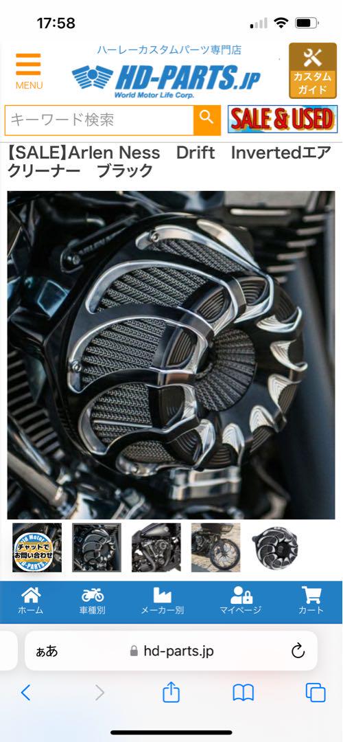 Arlen Ness アレンネス　エアクリーナー　m8