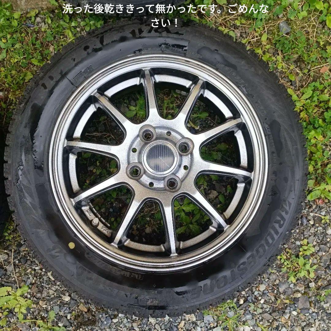 VRX2 155/65R14 スタッドレスタイヤホイールセット 4本カバー付き