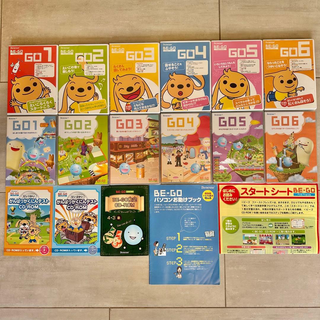 Benesse ベネッセ 英語教材 ビーゴ Be Go 15枚セット 小学生用 メルカリ