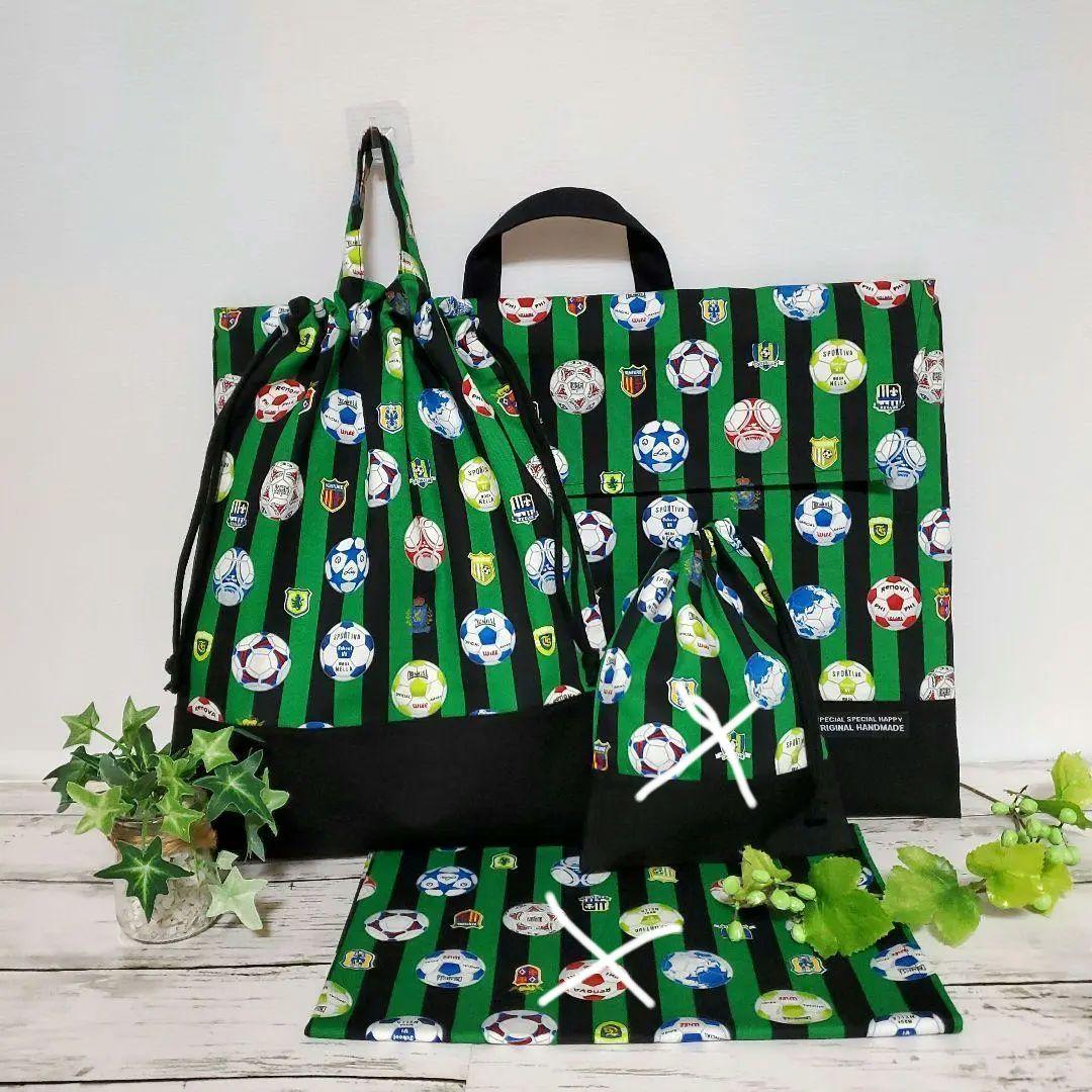 防災頭巾カバー　背もたれタイプ　サッカー　緑×黒