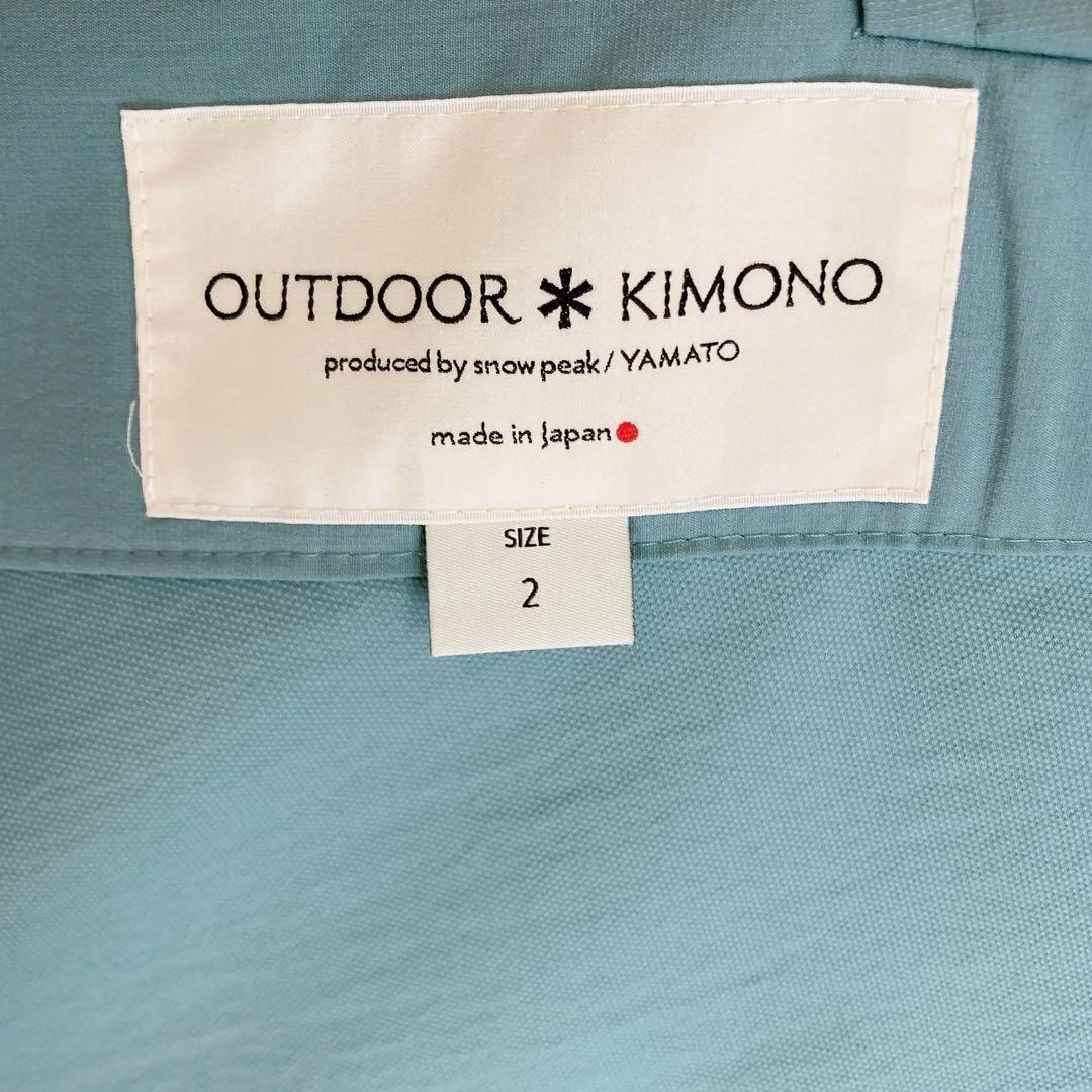 ぼ*ん様 スノーピーク　OUTDOOR KIMONO　着物　ポーチ　ブルー　M スノーピーク OUTDOOR KIMONO 着物 ポーチ ブルー M やまと