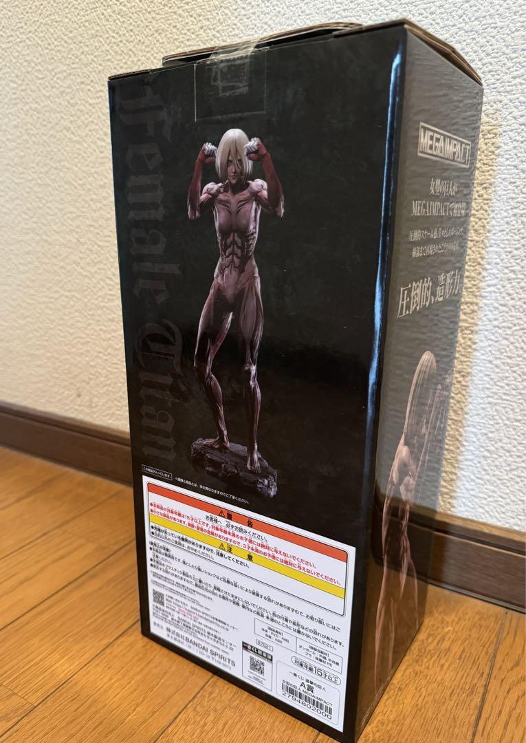 一番くじ 進撃の巨人 ～壁の外の世界～ A賞 女型の巨人MEGAIMPACT
