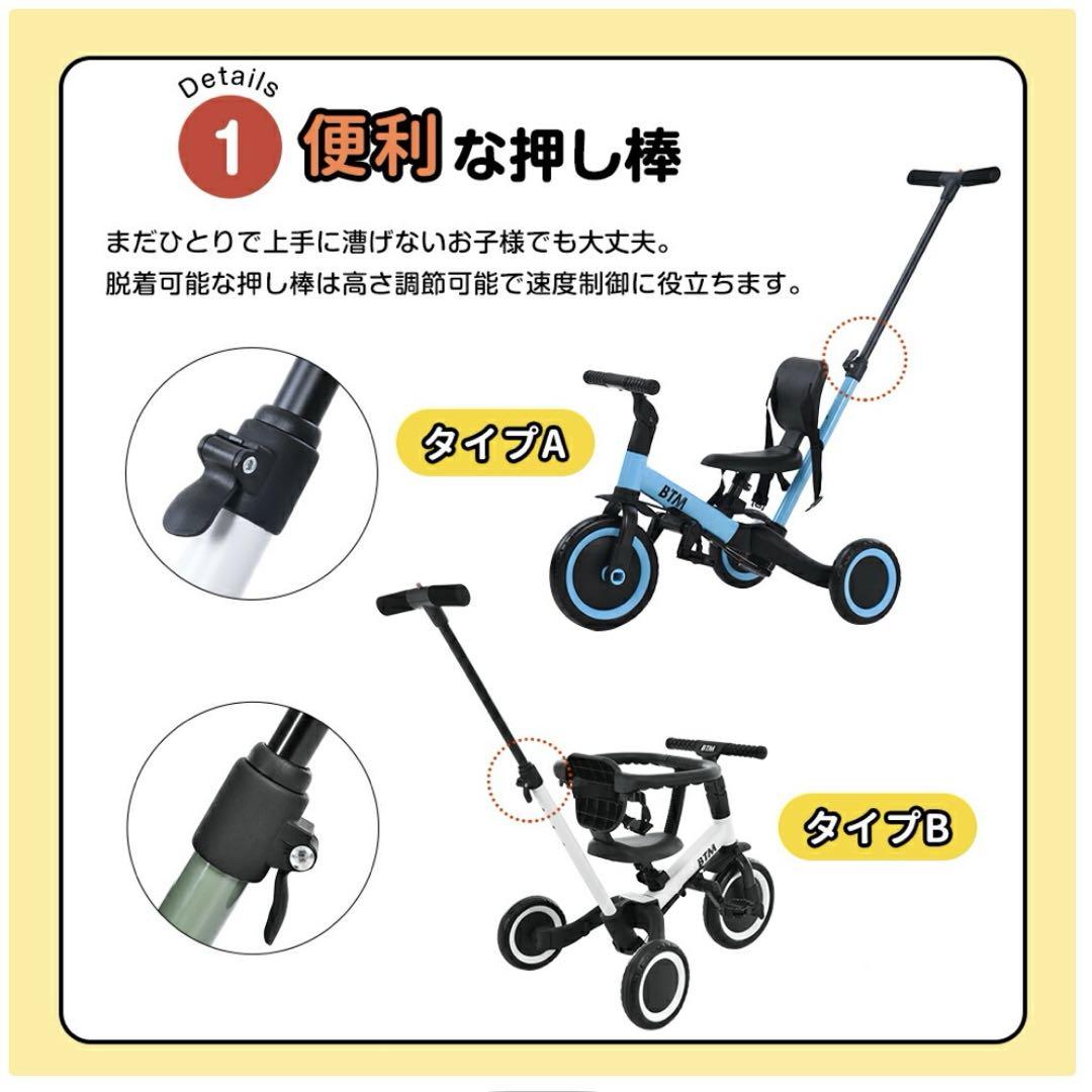 BTM グレージュ　三輪車