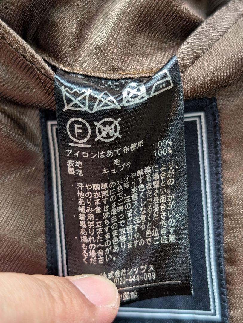 【SHIPS】綺麗なキャメル色 ステンカラーコート Mサイズ