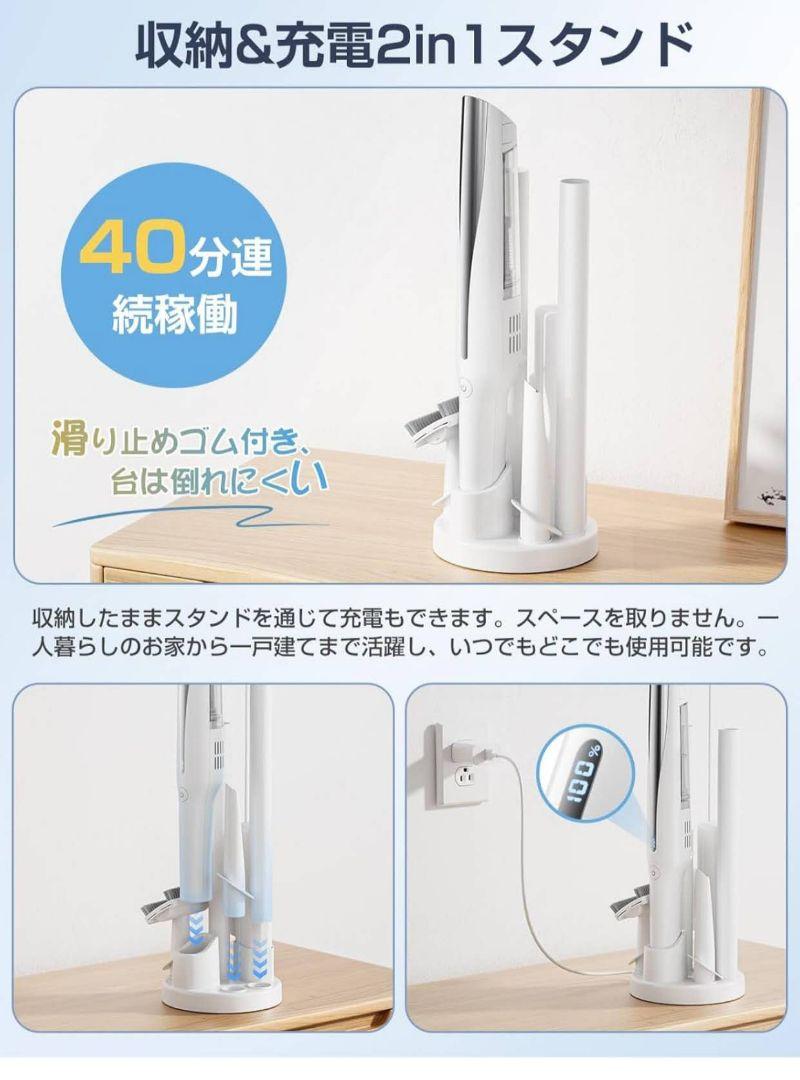 掃除機 コードレス 28Kpa強力吸引 0.5kg 超軽量 最大40分連続稼働