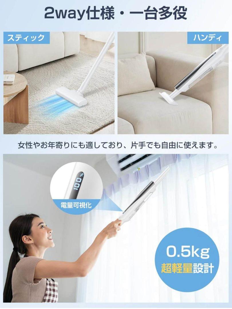 掃除機 コードレス 28Kpa強力吸引 0.5kg 超軽量 最大40分連続稼働