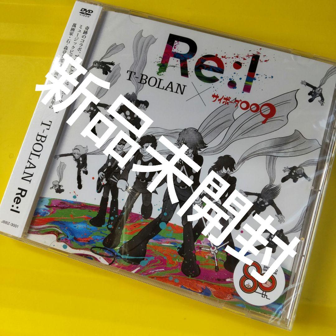 新品 未開封 T-BOLAN/DVD SINGLE「Re:I」DVD - メルカリ