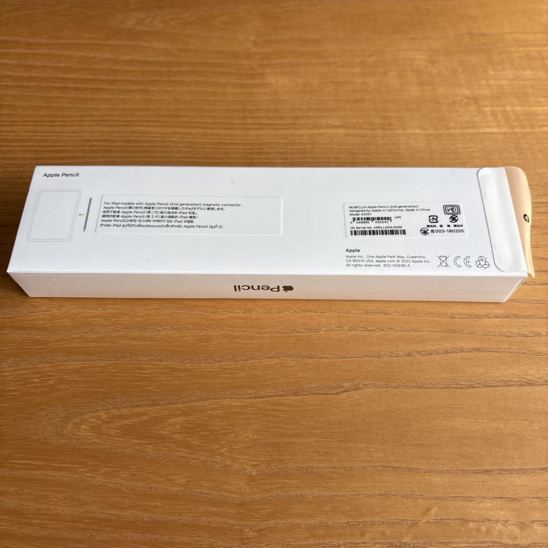 未使用・未開封 Apple Pencil 第2世代 匿名発送 Apple Pencil 第2世代 未開封 - メルカリ