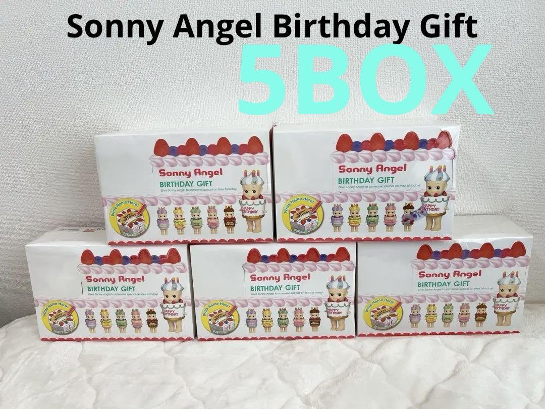 ソニーエンジェル バースデーギフト アソートBOX 5個
