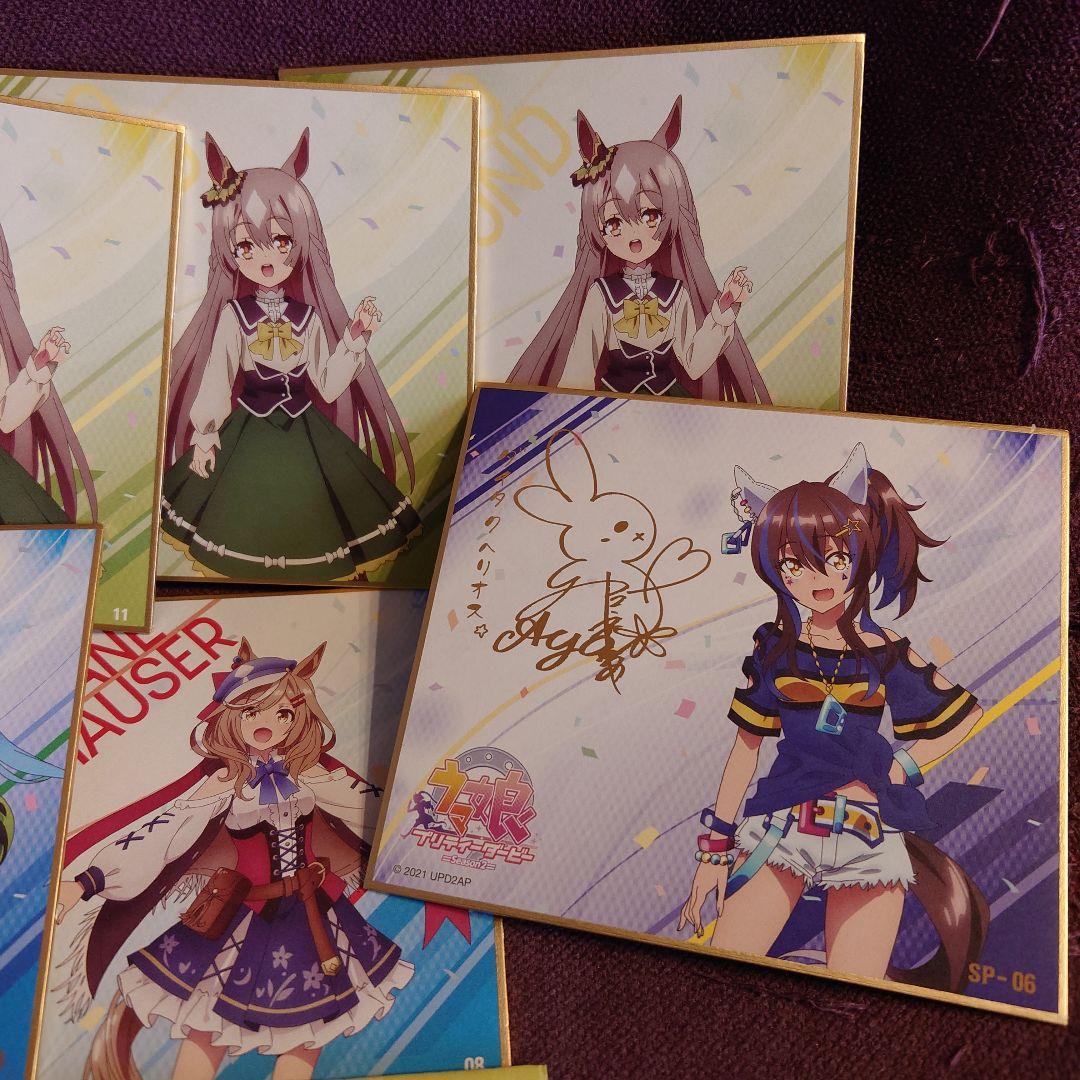 ウマ娘　マチアソビvol20　サイン色紙 マチアソビvol.20 ウマ娘 直筆サイン色紙