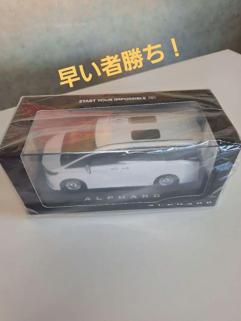 トヨタ アルファード1/30 ミニカー 新品、未使用、未開封 - メルカリ