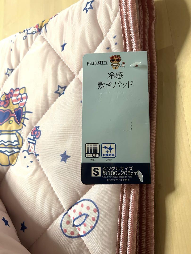 冷感ケット シングルサイズ