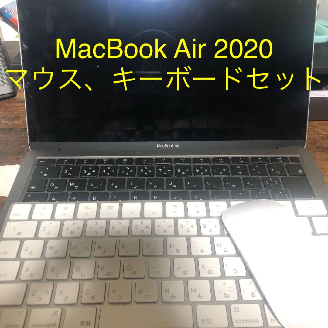 MacBook Air (Retinaディスプレイ, 13-inch, 202…