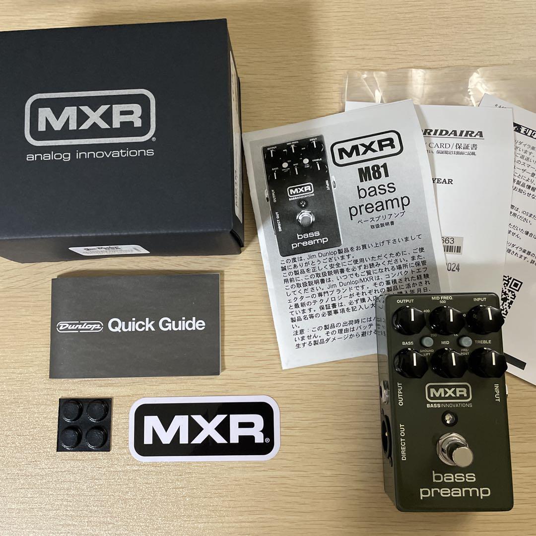 【美品】MXR M81 bass preamp ベースプリアンプ Amazon.com: M81 Bass Preamp Preamp Guitar Effects Pedal