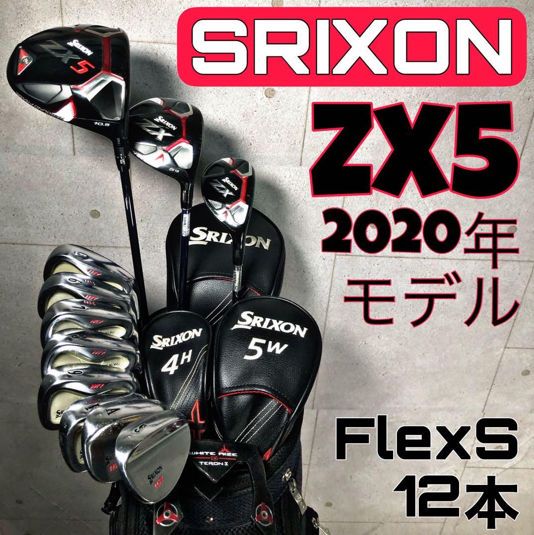 ゴルフクラブセット スリクソン SRIXON メンズ 右利き フルセット【B】