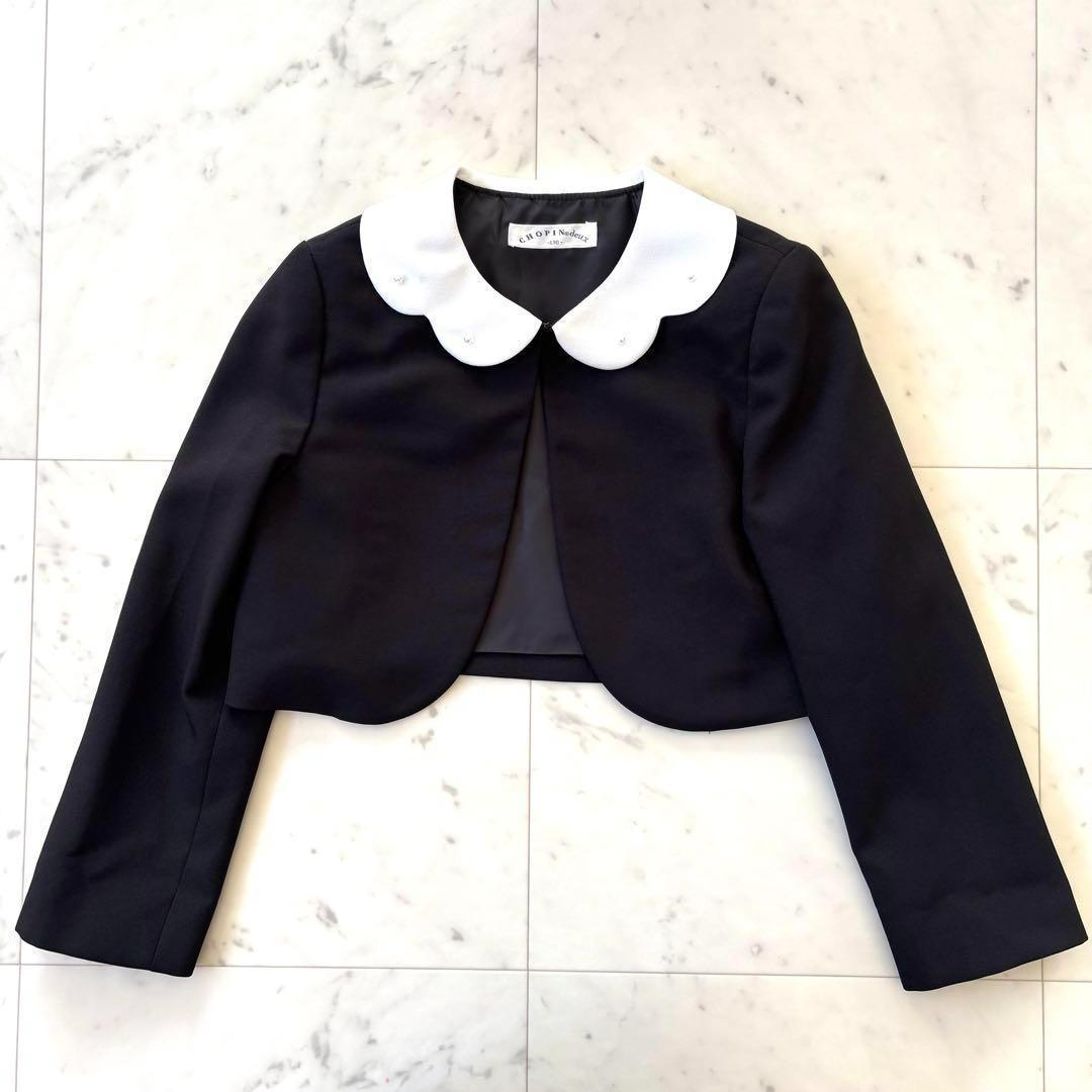 専用130 ショパン　フォーマル　ワンピース　スーツ　女の子　卒園　入学　卒服