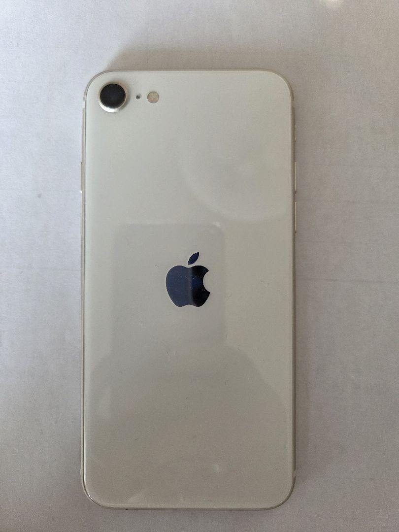 iPhone SE3（第3世代）128GB スターライト（ホワイト） iPhone SE（第3世代） 「新品 未使用品」SIMフリー SE (第3世代