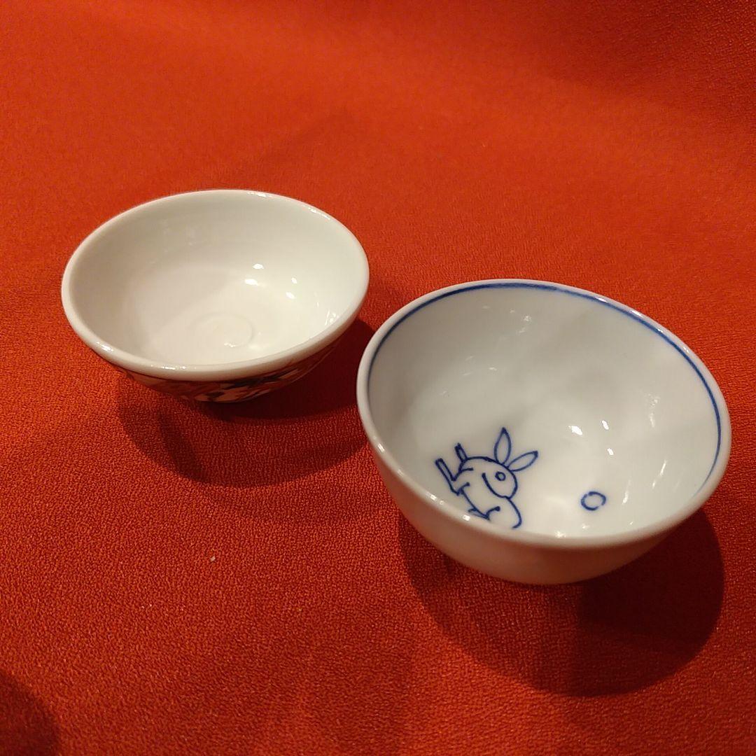 永楽妙全 赤絵 月兎 盃2点 善五郎 ぐい呑 お猪口 酒器 京焼 共箱