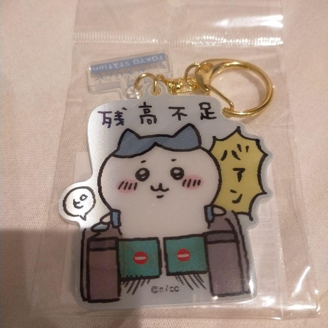ちいかわ 東京みやげ レンチキュラーアクリルキーホルダー
