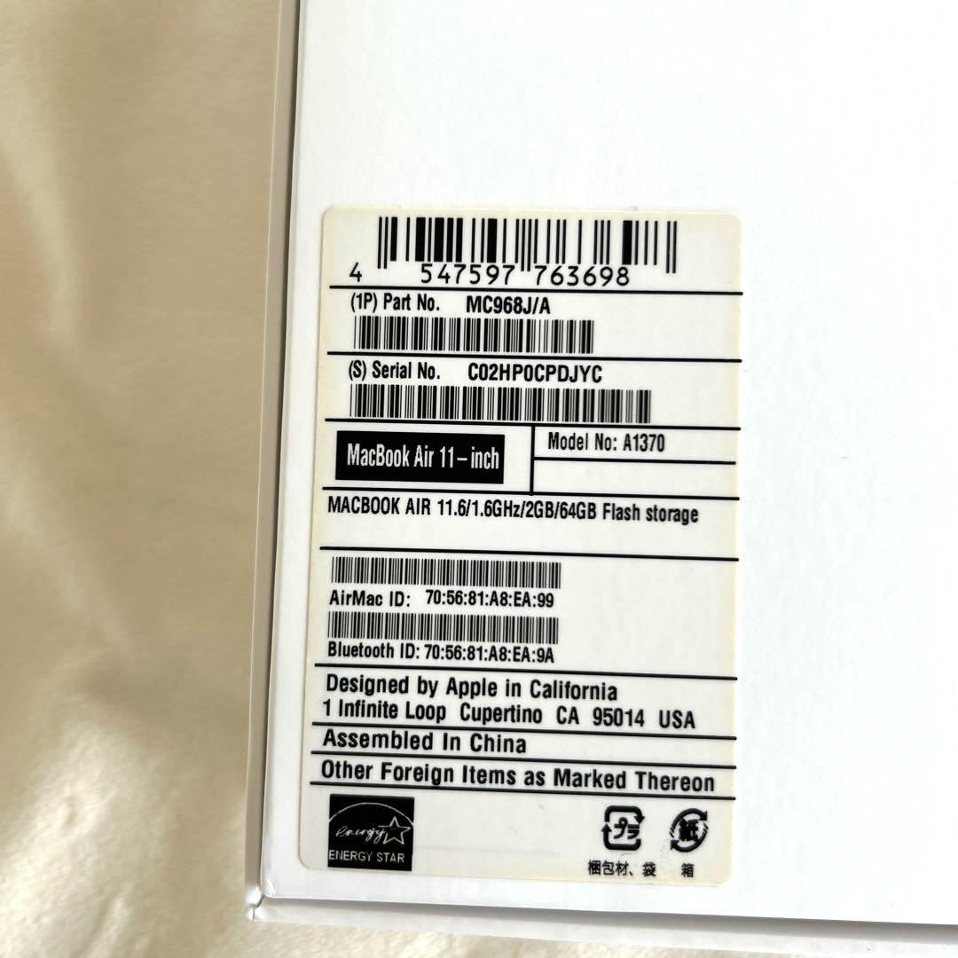 【ジャンク】MacBook Air 2011 11インチ　箱　シール有り ジャンク】MacBook Air 2011 11インチ 箱 シール有り