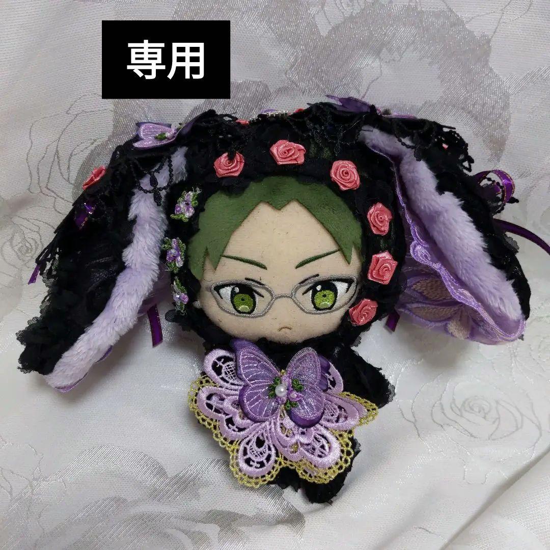 あんスタぬい服 あんスタ ぬい服 うさぎ耳 薔薇うさぎ 朔間零