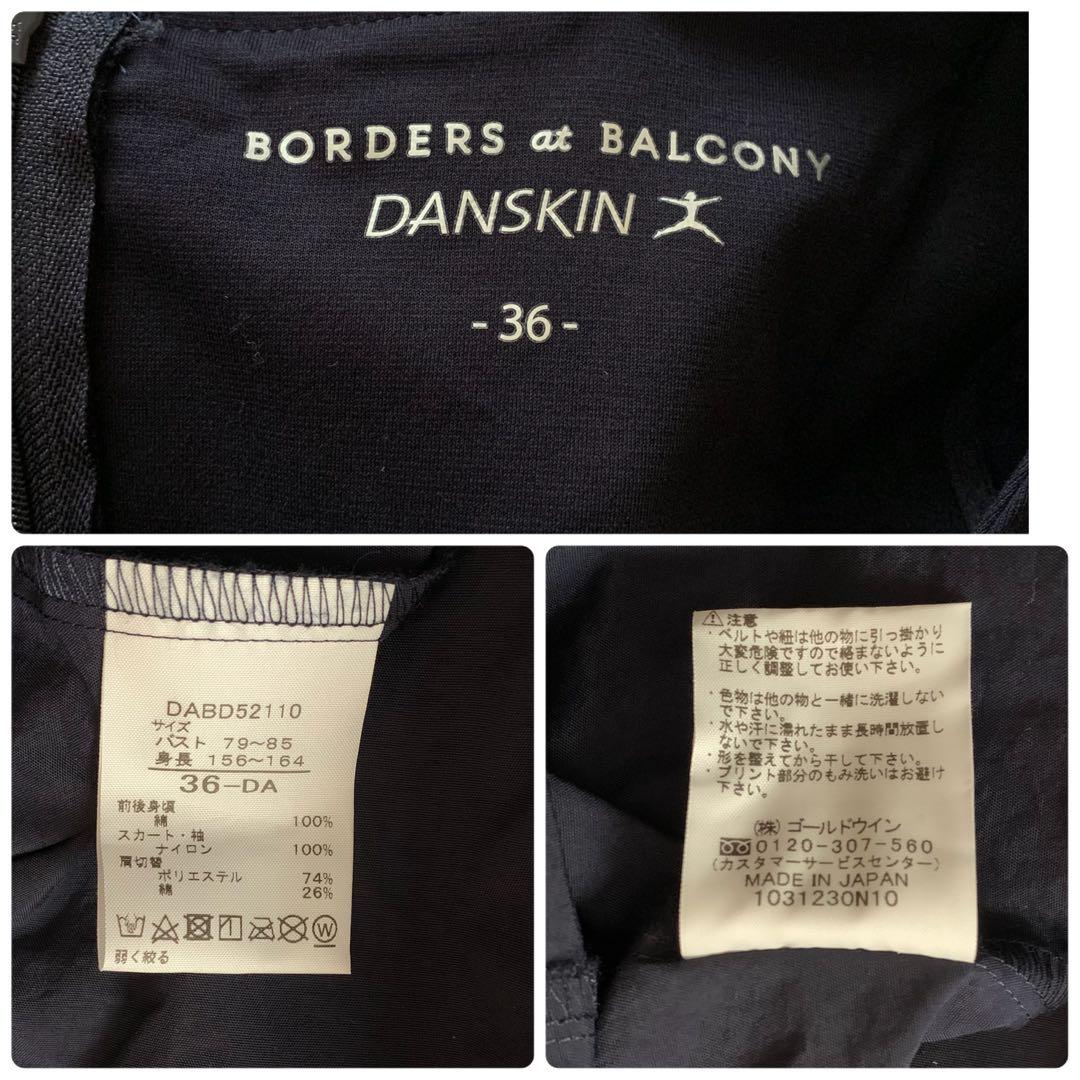 極美品✨ ボーダーズアットバルコニー×DANSKIN 現行 ワンピース