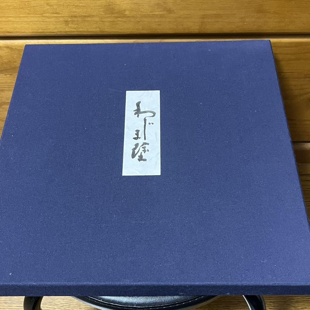 輪島塗　お盆
