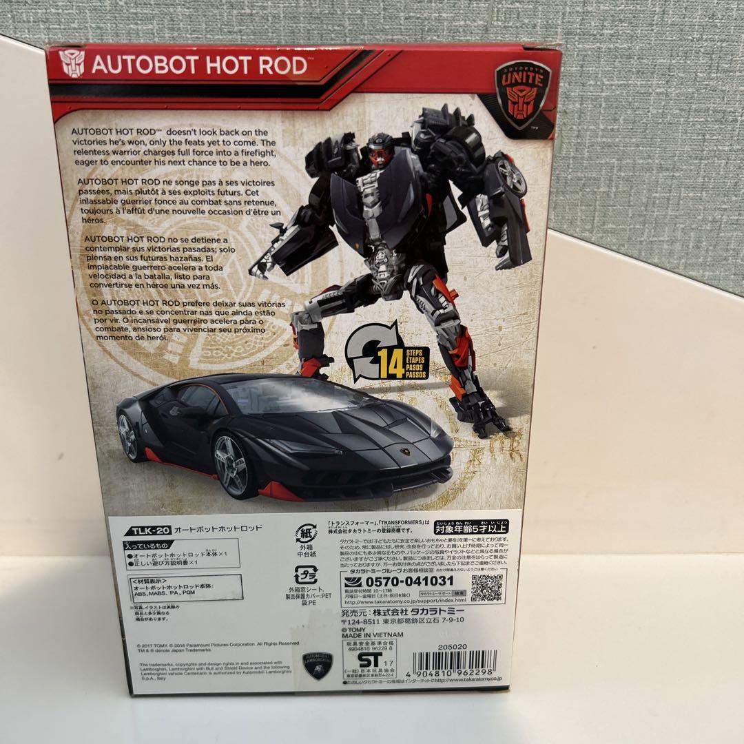 特撮 TRANSFORMERS AUTOBOT HOT ROD TLK-20