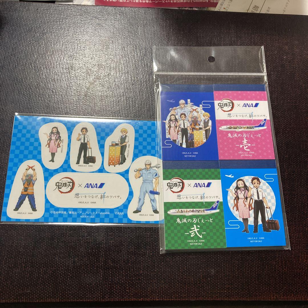 宅配 【非売品】鬼滅の刃×ANAオリジナルグッズ 鬼滅の刃じぇっと壱、弍 大放出セール開催中 メモ帳 限定オリジナル ANA 鬼滅の刃 日用品/生活雑貨