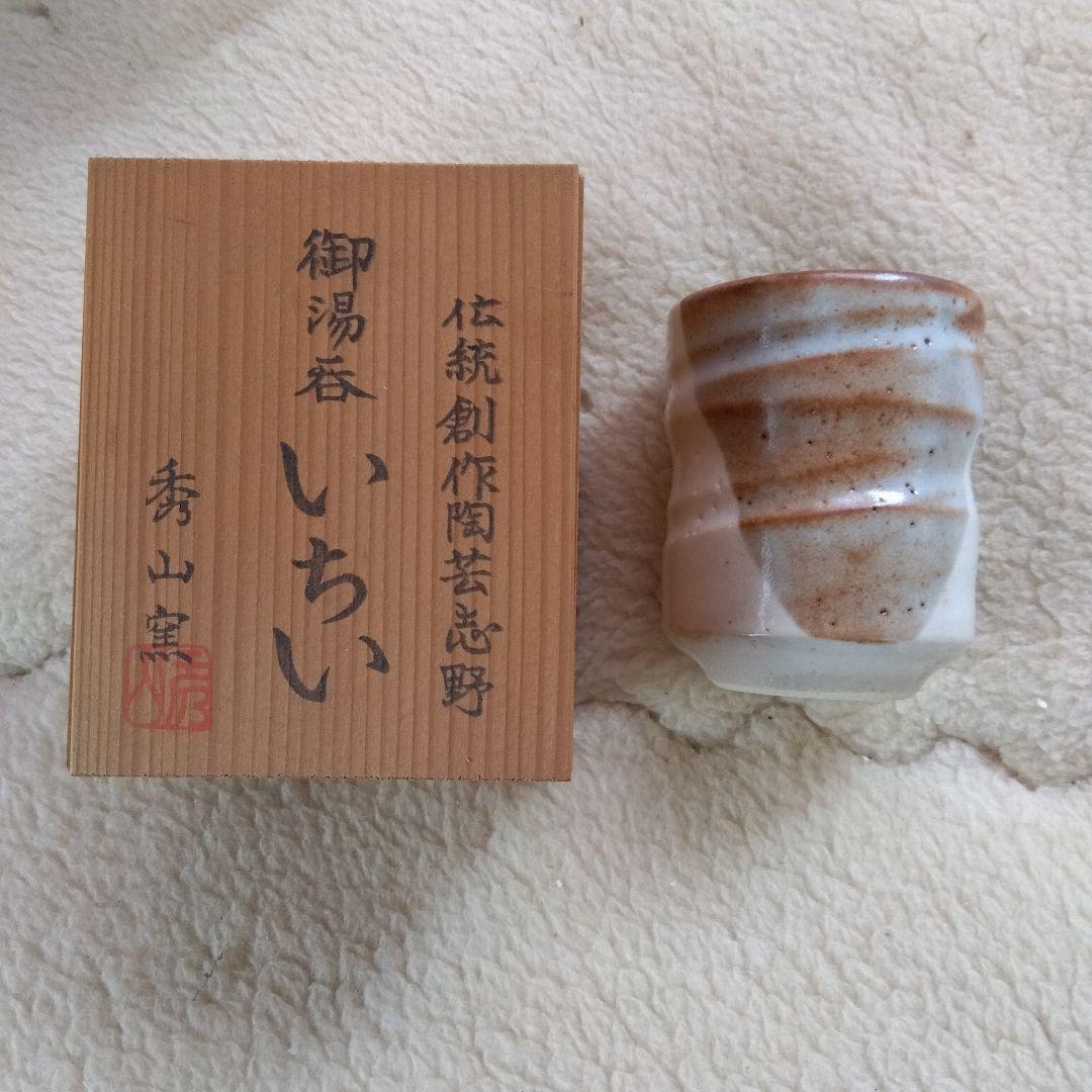 Gus Cartridge Jacket 銅：槌目　M ガス管カバー　コッパー Gus Cartridge Jacket 銅：槌目 M ガス管カバー コッパー