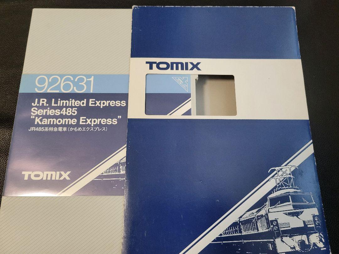 TOMIX 92631 JR485系 特急電車(かもめエクスプレス) Nゲージ