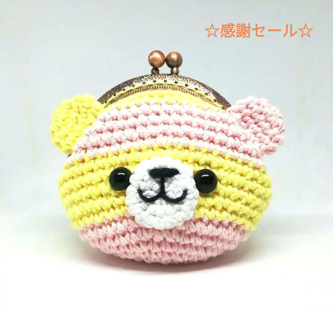 超歓迎された ハンドメイド☆シンプルくまちゃんのがま口お財布ポーチ かぎ針 その他