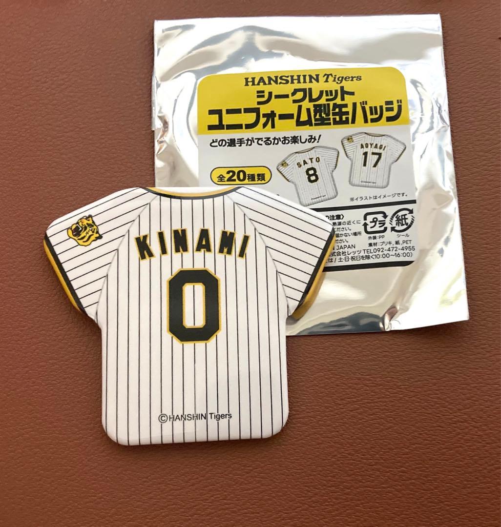 阪神タイガース シークレット ユニフォーム型 缶バッジ 木浪聖也