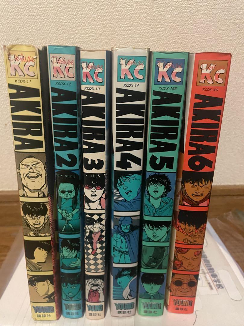 AKIRA 全巻