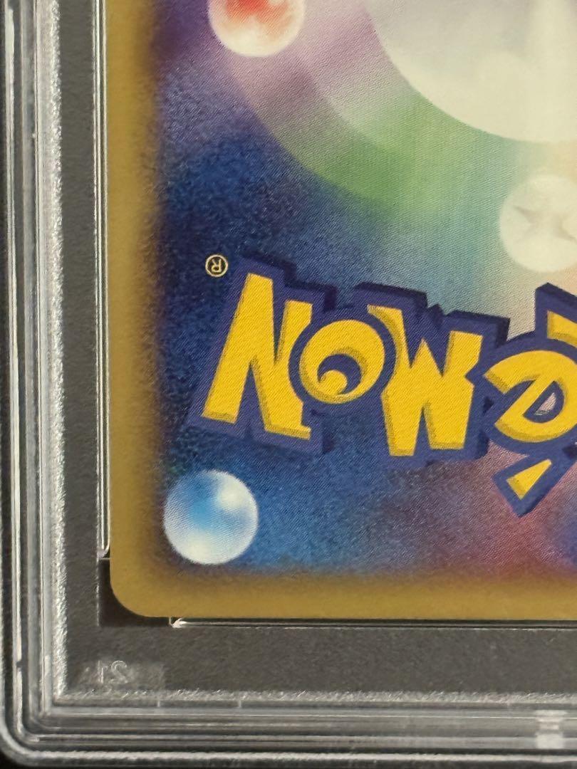 ポケモンカード ホウオウex 金の空 銀の海 020/106 PSA10 PSA10 鑑定品 ホウオウex 020/106 金の空、銀の海 1ED ポケカ