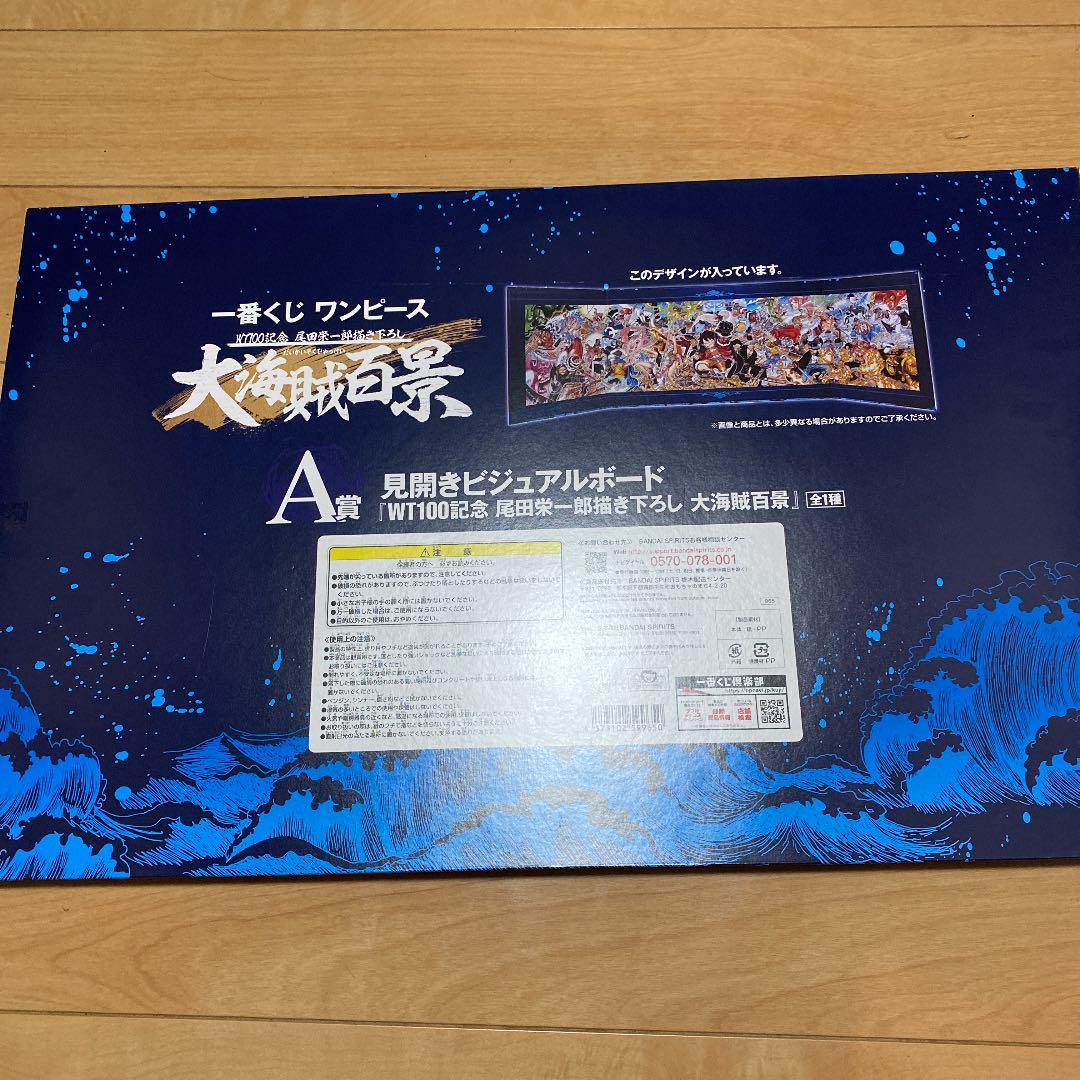 らくらくメ✝ 一番くじ 見開きビジュアルボード 9X2mQ-m66890314794 ワンピースa賞 ∗おもちゃ・