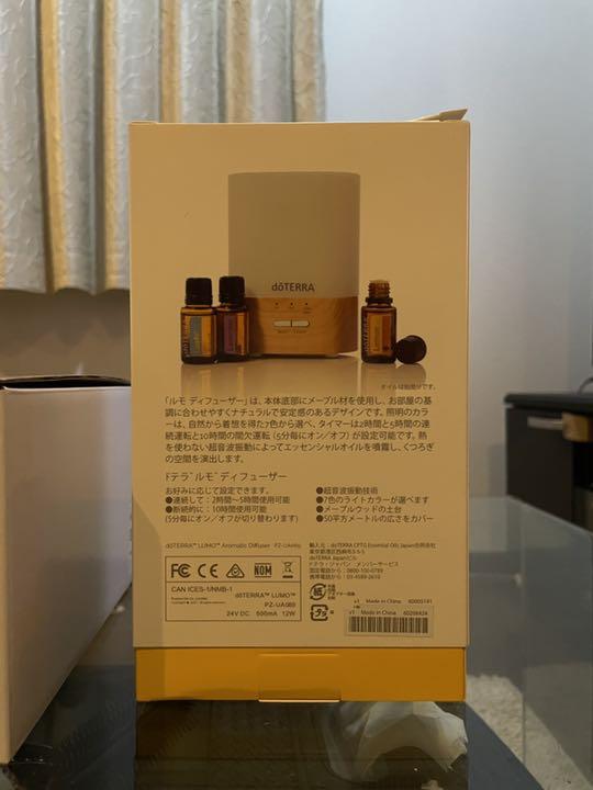新品・未開封】doTERRA ドテラ デラックス登録キット