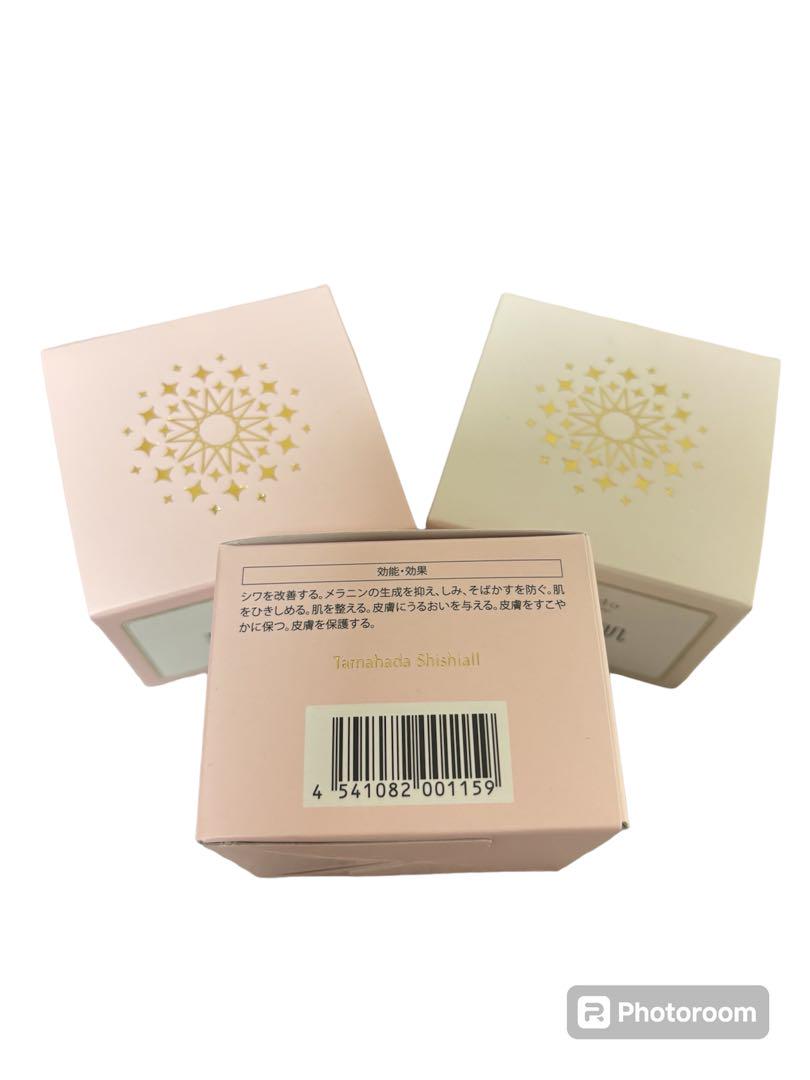 ソニャンド sognando  珠肌 シシオール 50g 3個