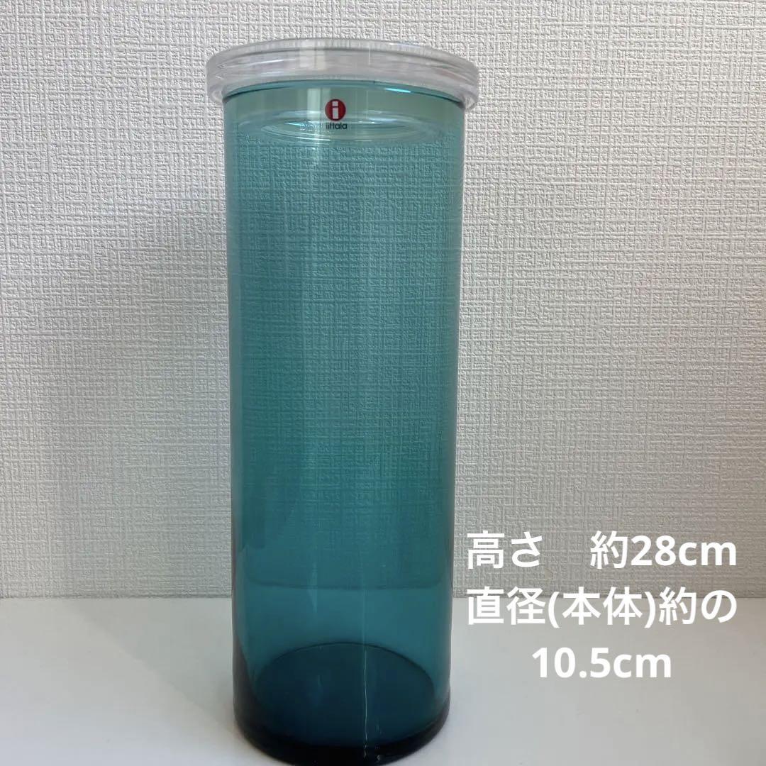 イッタラ　ガラスジャー　蓋付き　※箱なし