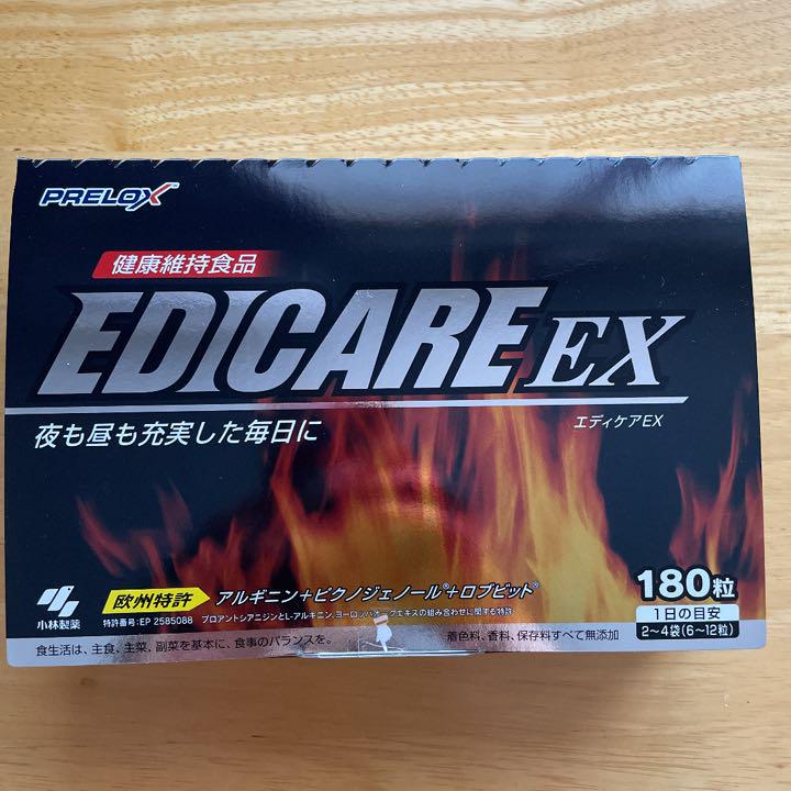 小林製薬 エディケアEX 180粒 - 健康用品アウトレット セール 通販